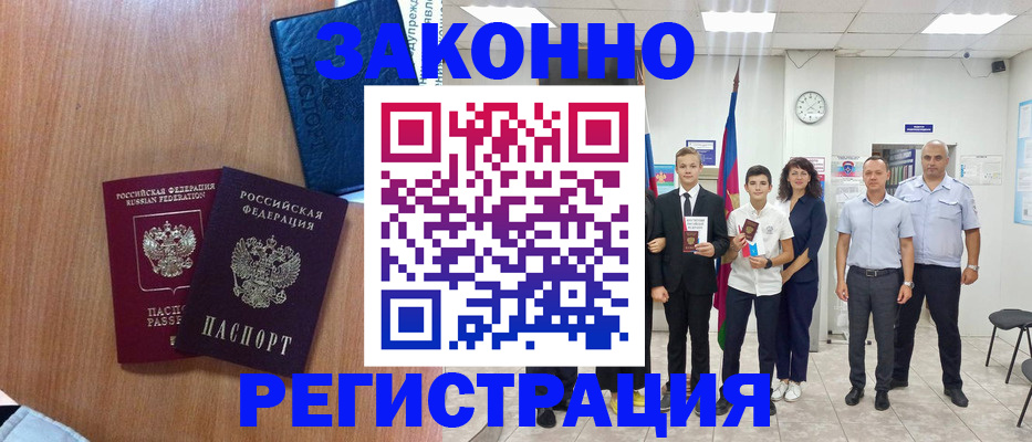 форма 3 в Лузе